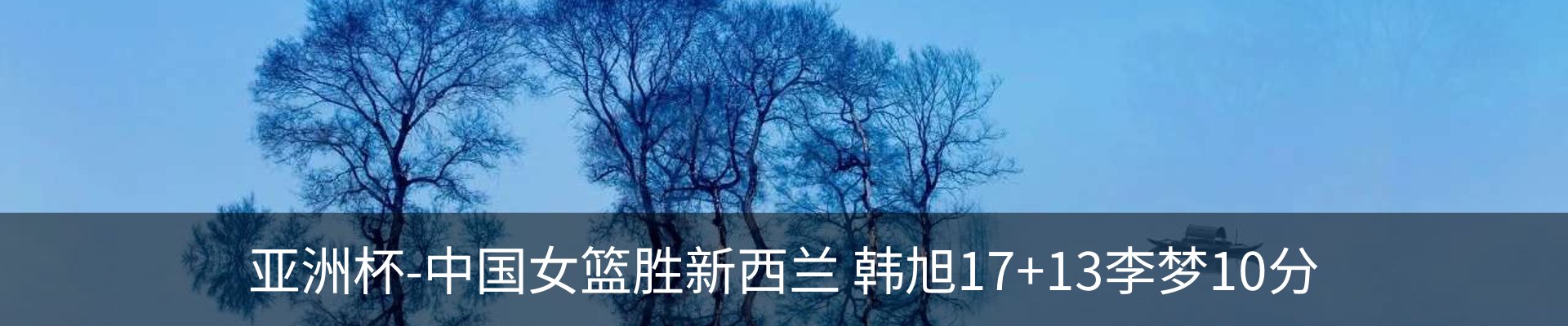 热点资讯
