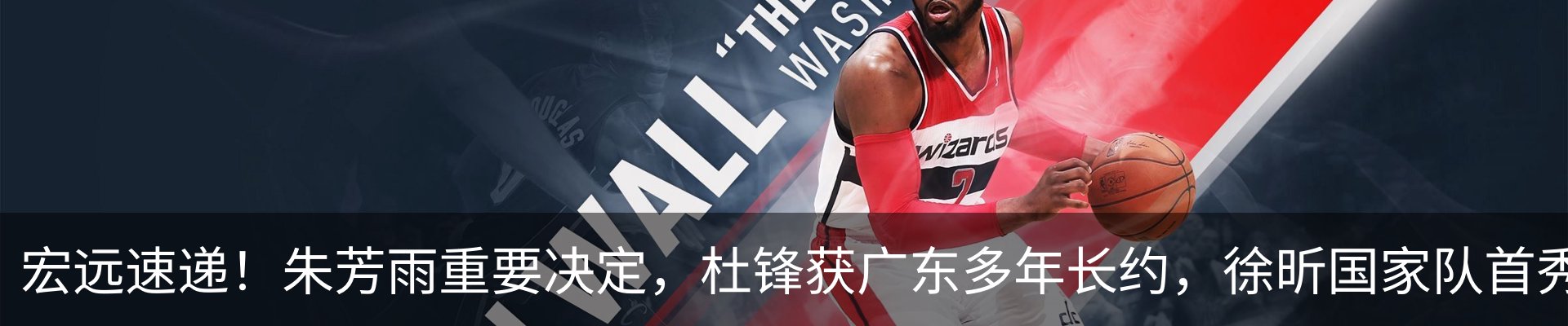 热点资讯
