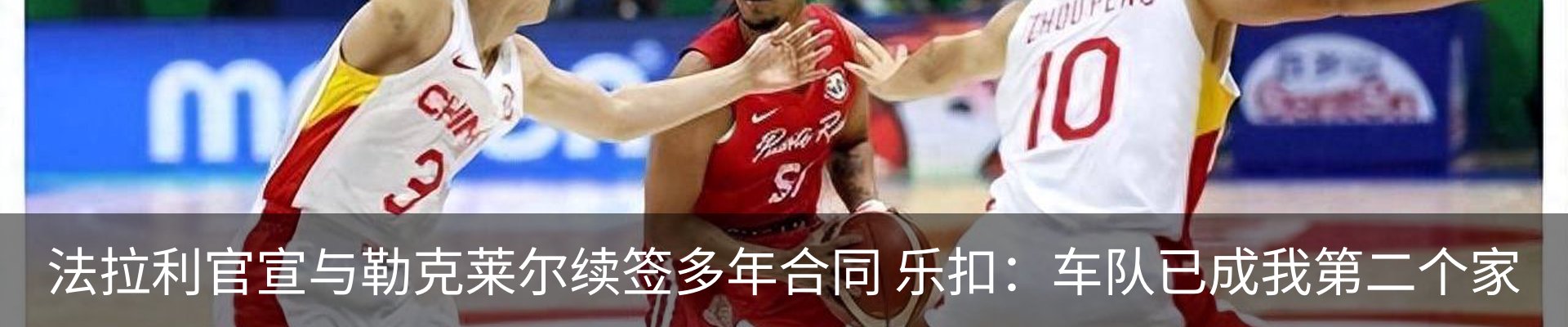 热点资讯